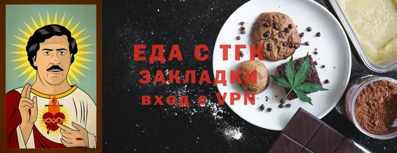 Canna-Cookies марихуана  ссылка на мегу вход  Севастополь 