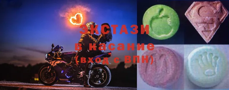 мега зеркало  Севастополь  ЭКСТАЗИ Cube 