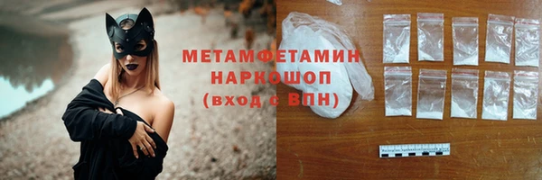 COCAINE Богородск