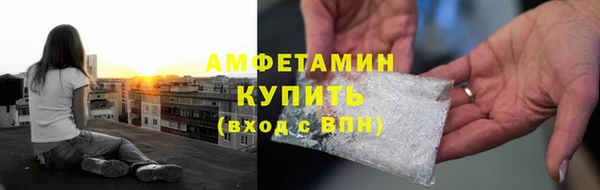 COCAINE Богородск