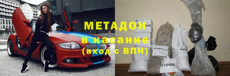 цена   Севастополь  omg онион  Метадон VHQ 